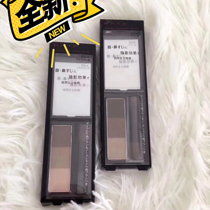 包邮保真专柜正品日本嘉娜宝KATE三色立体...