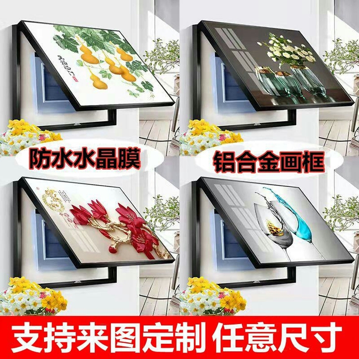 电表箱装饰画免打孔现代简约遮挡总开关电闸盒...