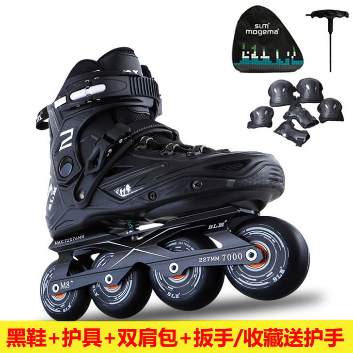 SLM溜冰鞋 37码