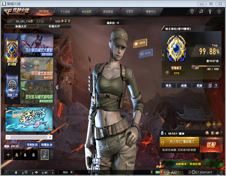 cfpl荣耀之魄 西部 可以排位 上个赛季...