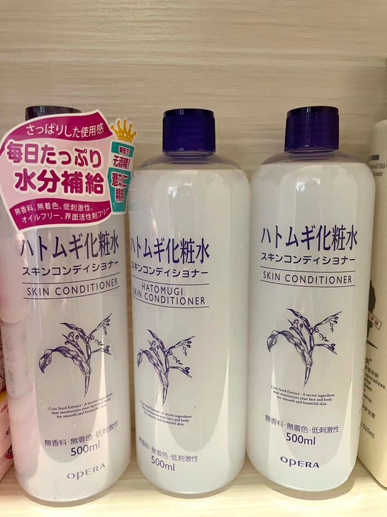 日本Naturie薏仁水爽肤水女补水保湿化...