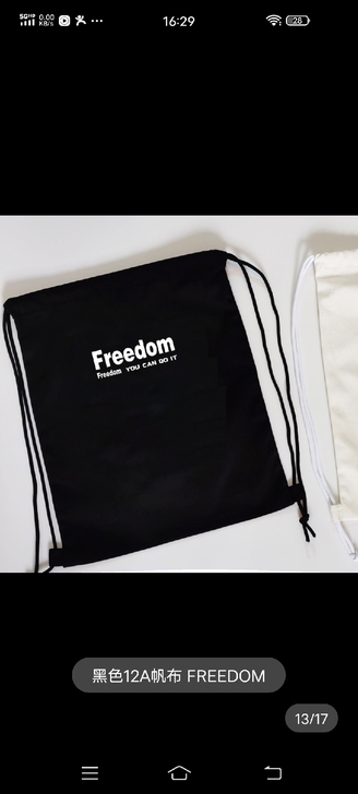可装篮球帆布包，全新的，尺寸:宽43cm高...