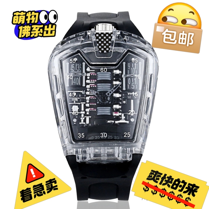 昨天过生日朋友送的手表，戴不着，也不知道价...