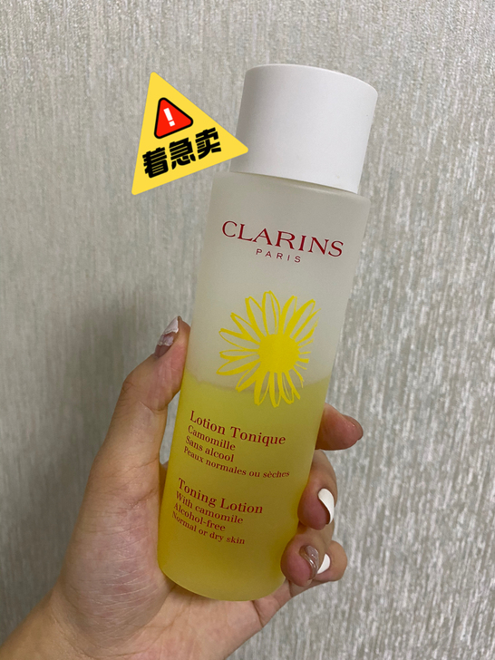 娇韵诗温和化妆水200ml 国内专柜正品 ...