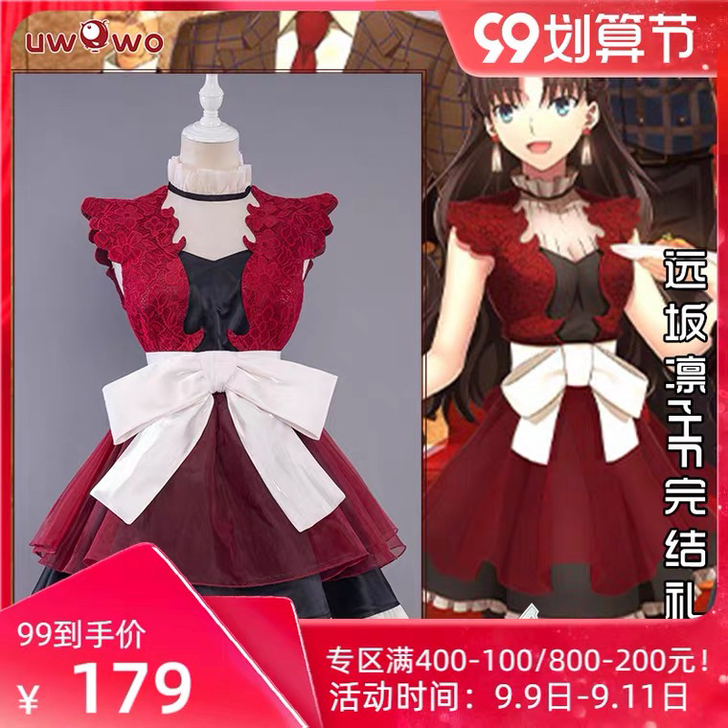 现货悠窝窝Fate/Grand Order...