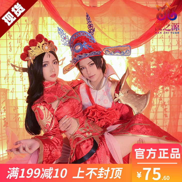 漫之源 Cosplay女装,露娜一生所爱头饰