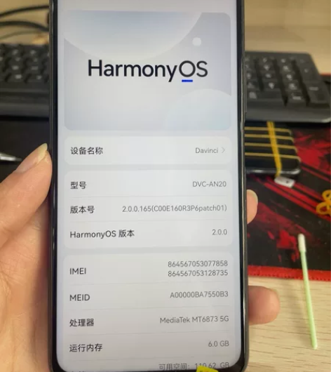 畅享20Pro,全原无拆修功能正常,合适备...