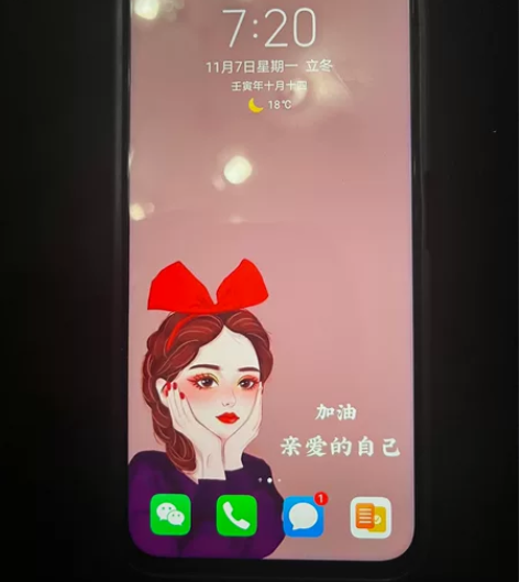 华为麦芒，购买1个月不到，准备做备用机，现...