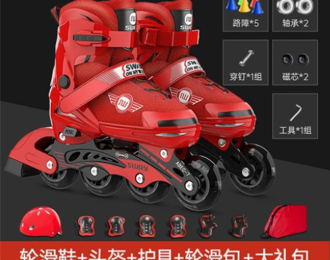 ?斯威轮滑鞋儿童溜冰鞋全套装女旱冰男童中大...