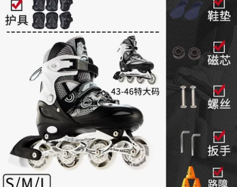 隆峰 直排轮 可以调节大小，全新护具腕具