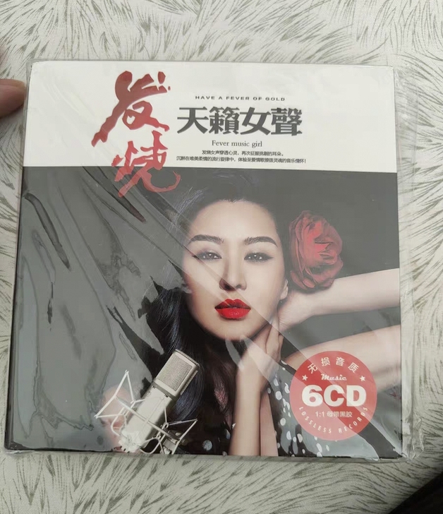 发烧cd碟片  无损高音质 HIFI试机女...