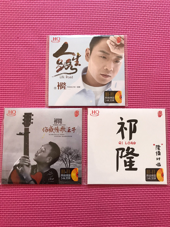 cd 祁隆 全新24k金碟 音质好
