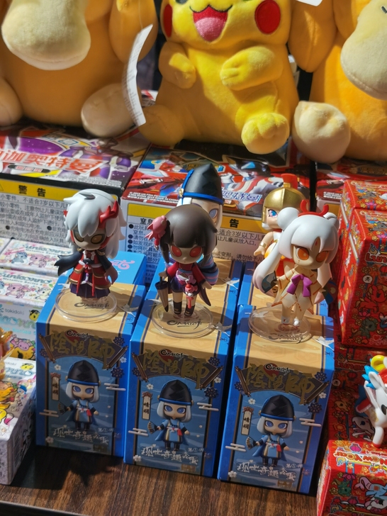 奥迪双钻正版阴阳师盲盒现世奇趣蛋手办桌面摆...