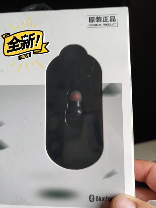 蓝牙耳机，全新，没用过，没开封，
