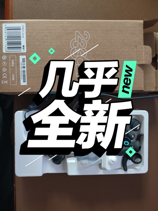 233621 zone蓝牙挂颈耳机 之前买...