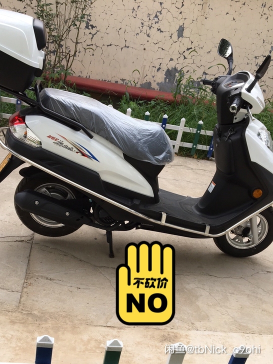 2021年8月15号的全新车豪爵125新悦...