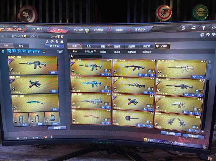 #游戏帐号#穿越火线端游账号