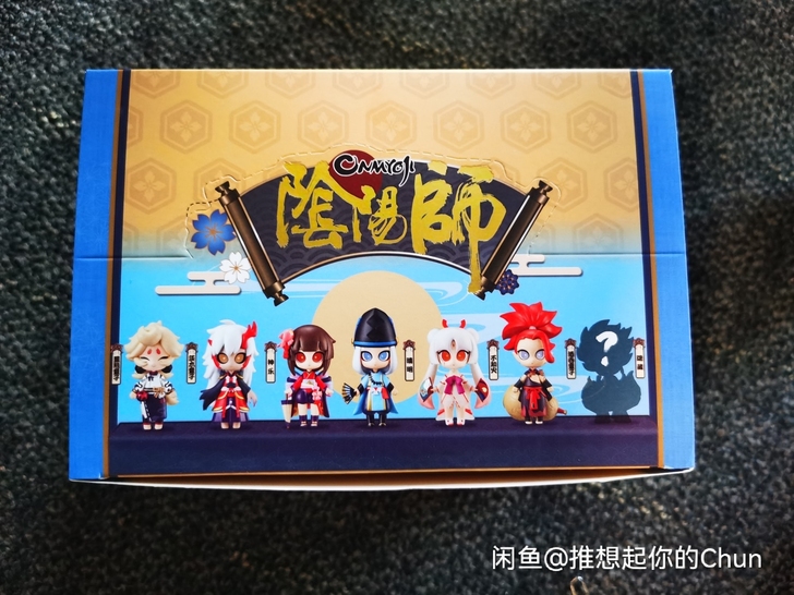 奥迪双钻阴阳师盲盒第一弹。