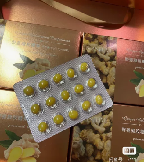 圣菲之美姜精油大盒360颗，闲鱼上口服类不...