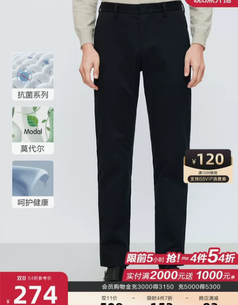 [莫代尔抗菌]九牧王男裤休闲裤2022秋冬...