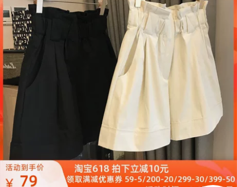 ?高腰百慕大阔腿裤a字薄款显瘦花苞裤夏季花...