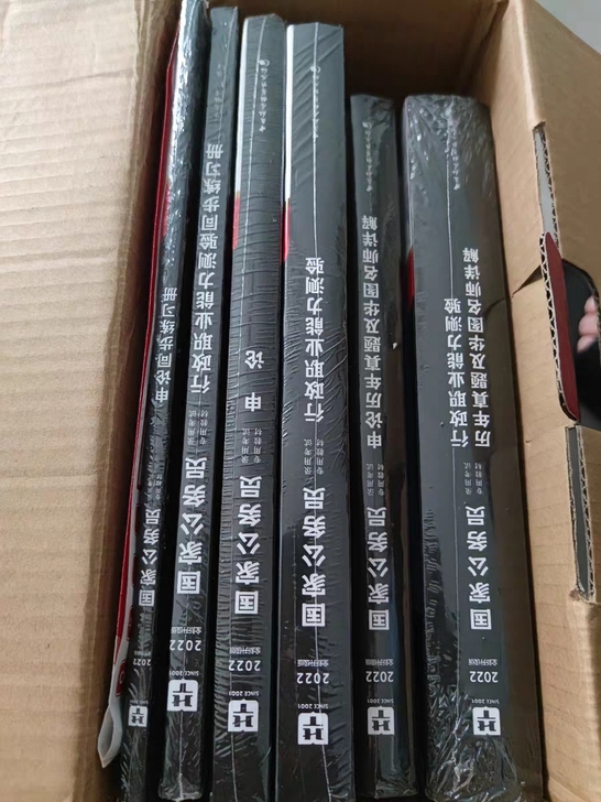 华图教育国考2022年国家公务员考试用书行...