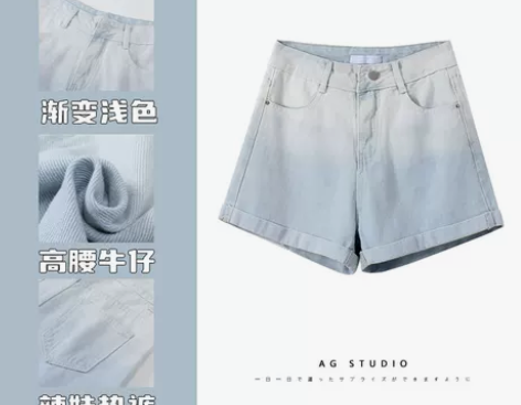 品牌折扣店外贸尾单女装夏渐变浅色高腰牛仔短...