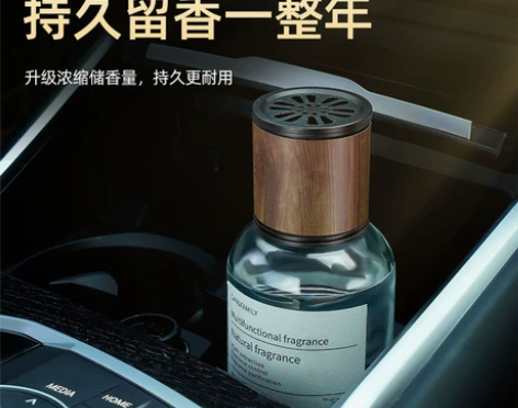 车载香薰汽车香水持久淡香男士专用车内高档饰...