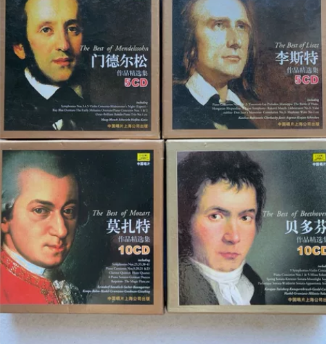 中国唱片上海公司出版 正版古典音乐作品精选...