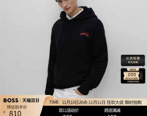 抢先加购HUGO BOSS男2022春夏新...