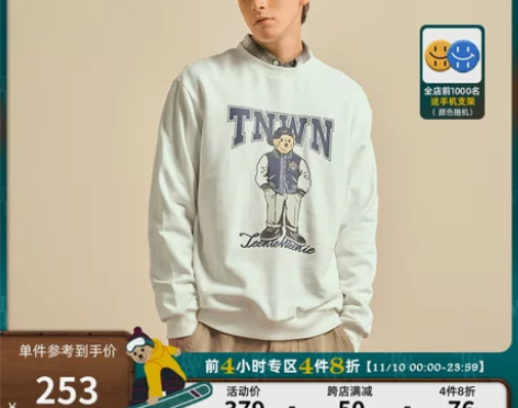 TeenieWeenie小熊男装2022秋...