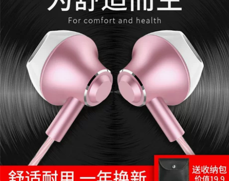 兰士顿 F9耳机入耳式重低音K歌有线手机半...