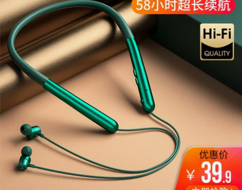 huawei华为挂脖蓝牙耳机 今日半价