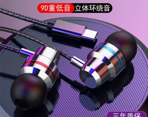 原装正品耳机有线华为typec接口荣耀70...