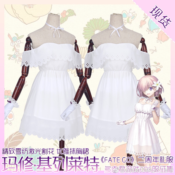 悠窝窝 fate玛修二周年礼服cos