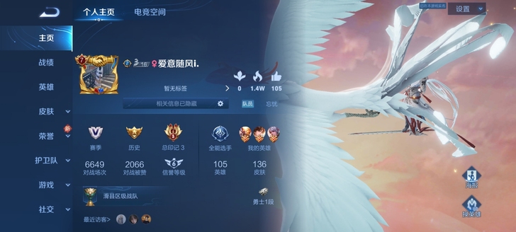 由于上班没时间玩低价出售，皮肤看截图，充值...