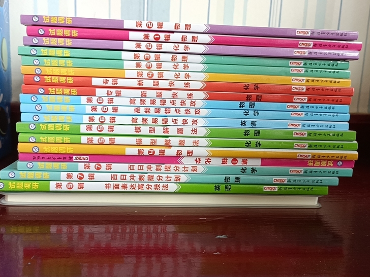 高三毕业，这些资料都舍不得扔，有高二高三的...