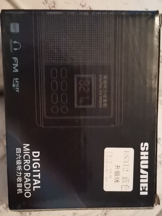 四六级听力收音机，就用过一次，功能完好