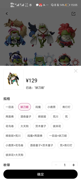 阴阳师手办妖刀姬