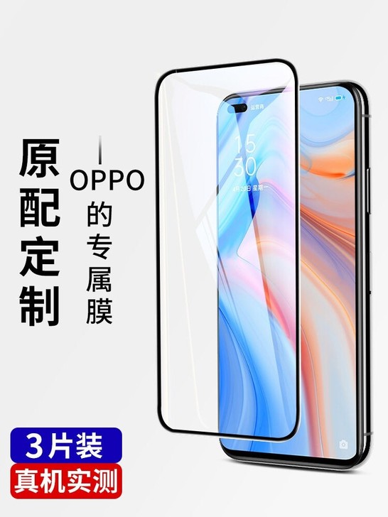 OPPOReno4se钢化膜reno3/2...