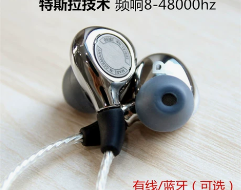 音质真心赞!特斯拉技术谢兰图二代耳机入耳式...