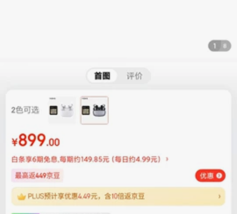 荣耀Earbuds 3 Pro真无线入耳式...