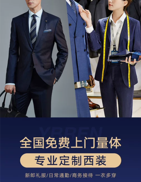 衣邦人定制2022秋冬西装男士结婚礼服羊毛...