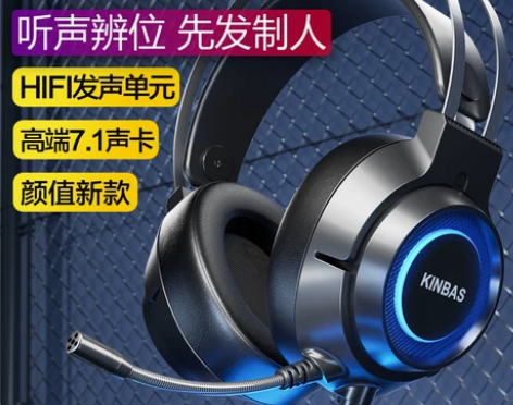 电脑耳机头戴式有线牧马人游戏电竞耳麦台式笔...