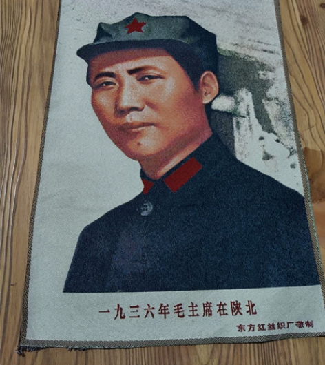 个人收藏毛主席刺绣画 红色画织锦绣海报伟人...