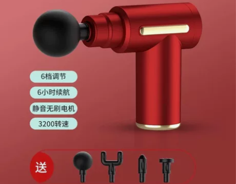 小米同款迷你筋膜枪女肌肉放松按摩器颈膜仪专...