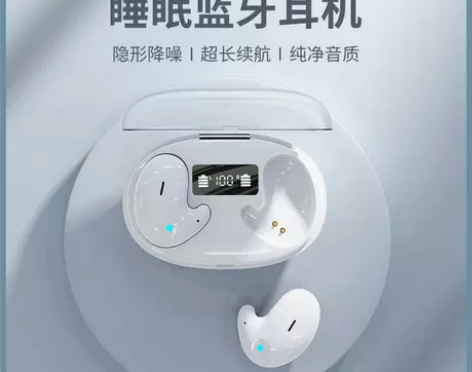 诺必行耳机 睡眠专用无线蓝牙隐形2022年...