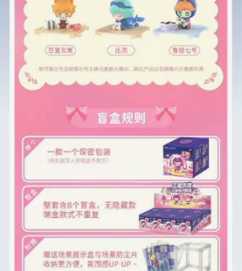 现货王者荣耀英雄日常系列微盒 王者英雄日常...