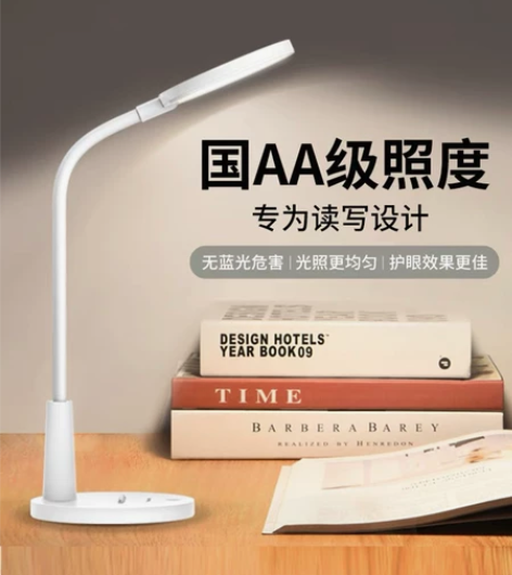 全新未开封松下充电LED台灯0345 功率...