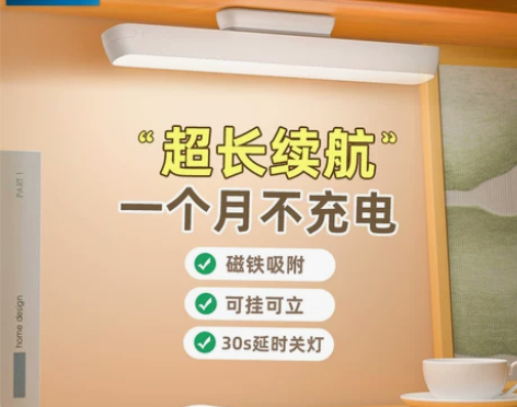 飞利浦磁吸灯宿舍台灯充电酷毙灯学生学习专用...